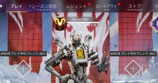 XIMAPEX箱無し【Steam版APEX 数字感度設定入り】 XIMAPEX数字感度改良版｜CrainE
