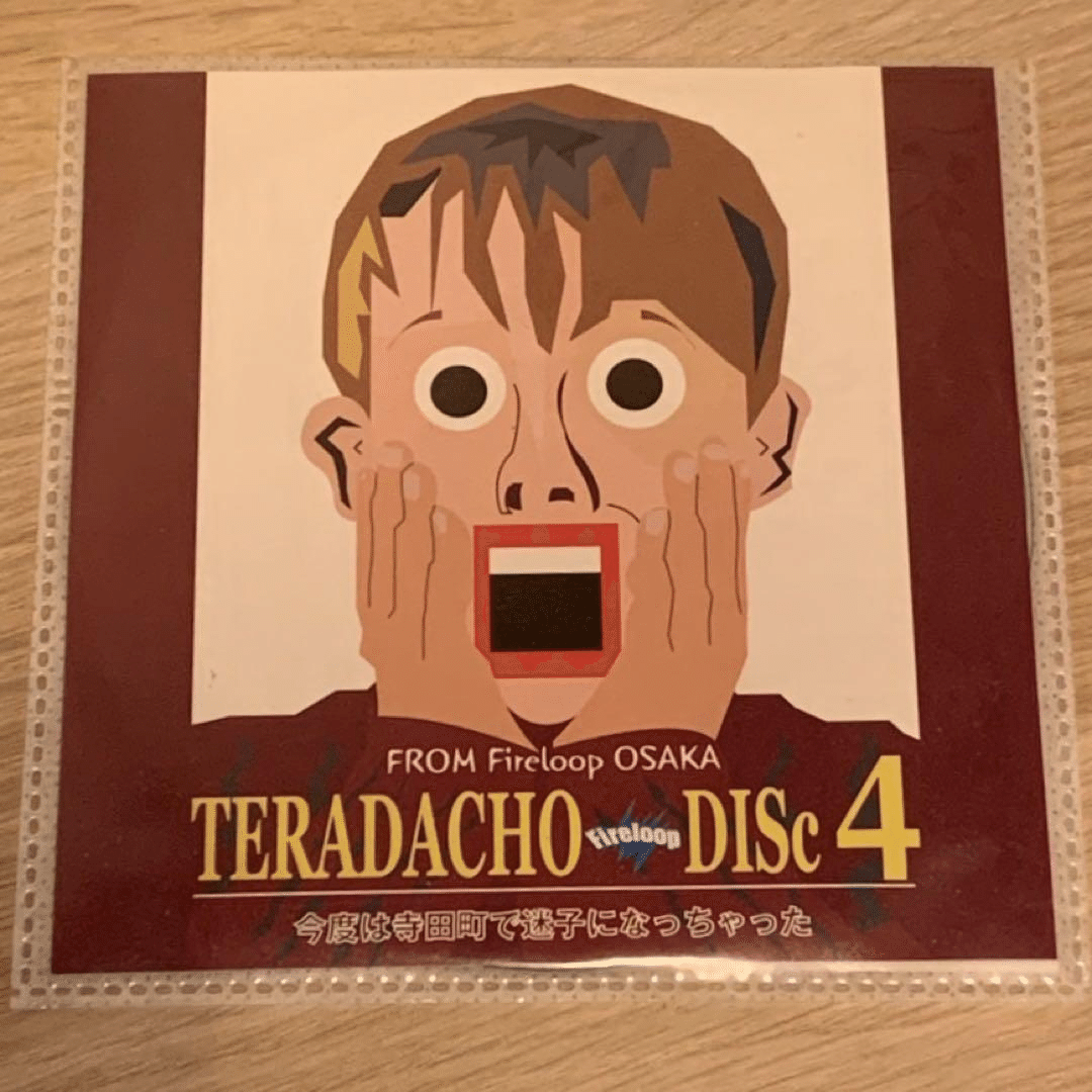 ハヌマーンCD まとめ(自分用)｜囲碁・将棋クラブ