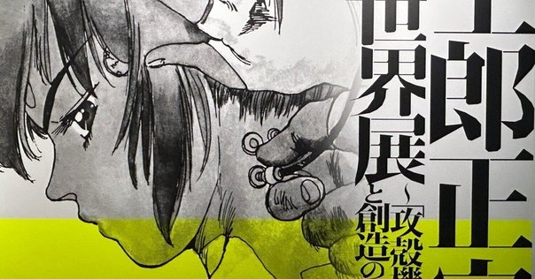 攻殻機動隊　1巻、1.5巻、2巻、アニメコミック Amazon.co.jp: 攻殻機動隊1/1.5/2巻/ド/オリオン/アップルシード