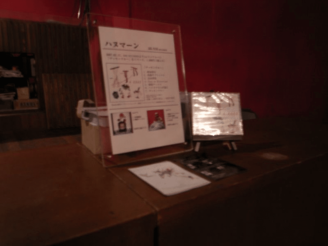 ハヌマーン　デモCD　2枚目 ハヌマーンCD まとめ(自分用)｜囲碁・将棋クラブ