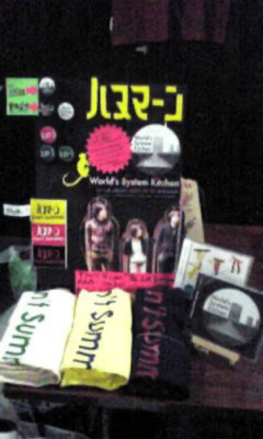 ハヌマーンCD まとめ(自分用)｜囲碁・将棋クラブ