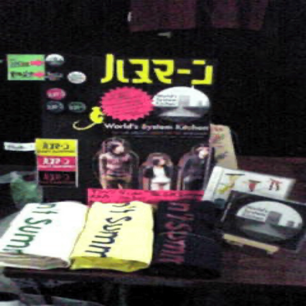 ハヌマーンCD まとめ(自分用)｜囲碁・将棋クラブ