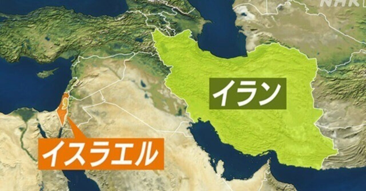イラン×イスラエルの「ミサイル対立」はなぜ起きたのか？ー複雑な歴史と背景を徹底解説｜MaruYu