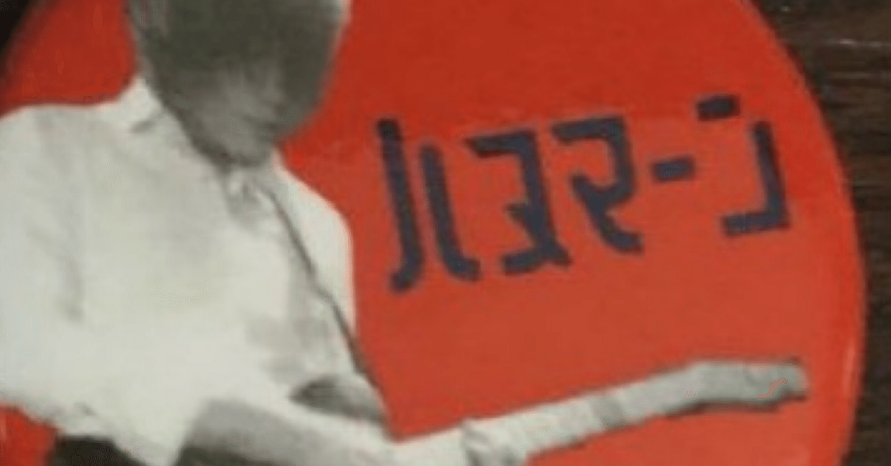 ハヌマーンCD まとめ(自分用)｜囲碁・将棋クラブ