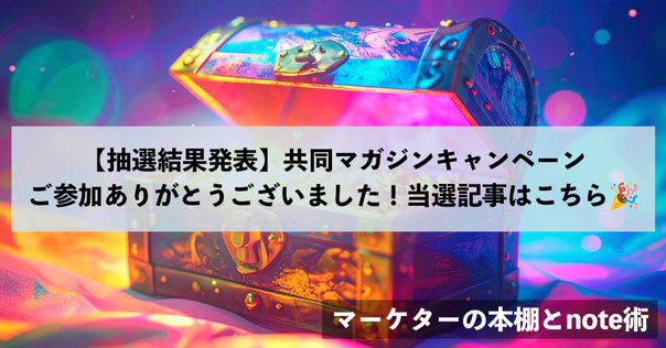 DARS×にじさんじ のキャンペーン懸賞が当たりました！｜aya_no