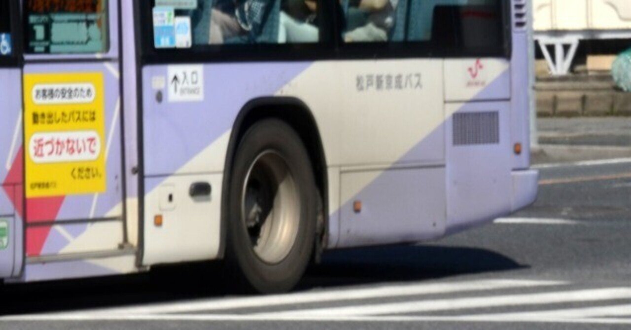 バス 3023（松戸新京成バス/いすゞPKG-LV234N2）｜犬山いずみ@原点回帰