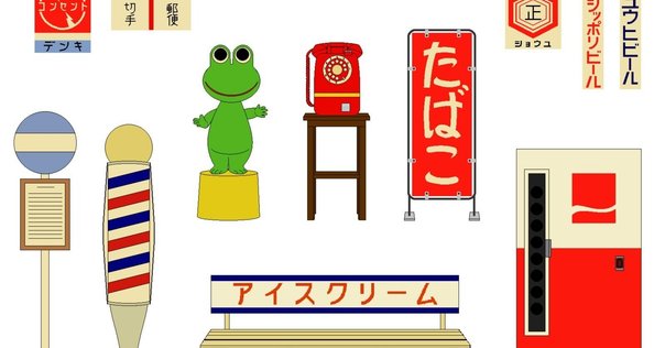 人口減少逆張りビジネス | 古田隆彦 |本 | 通販 | Amazon