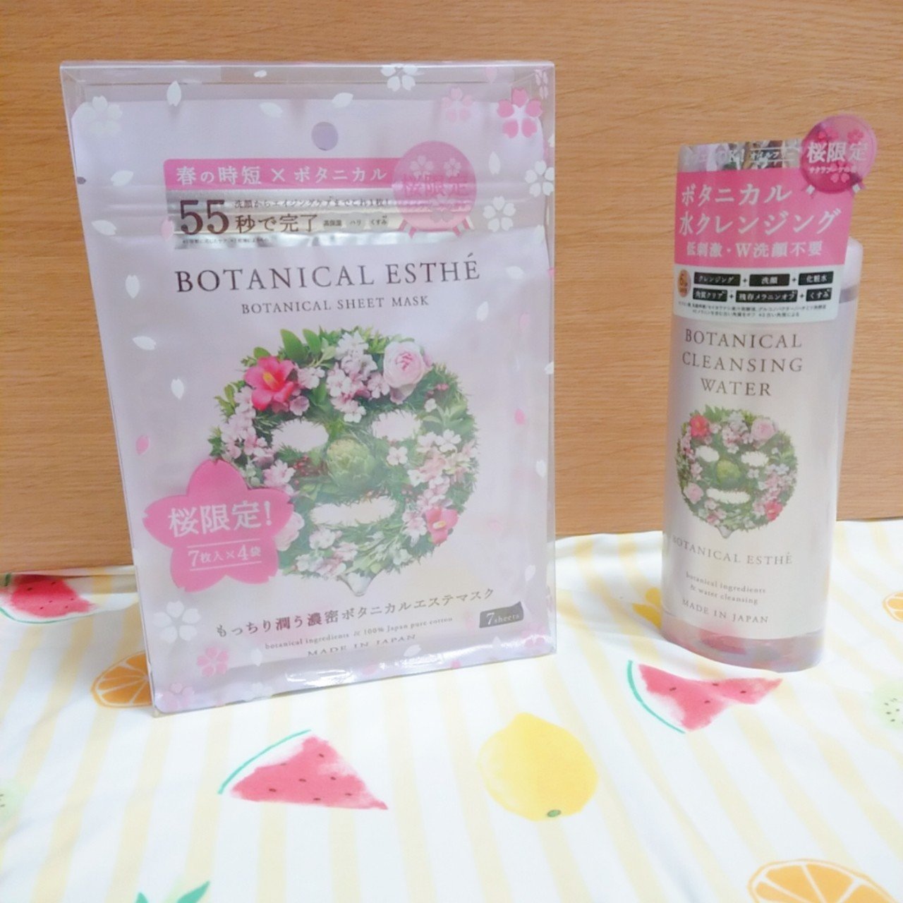 購入品】ボタニカルエステマスク春の時短＆水クレンジング※2020/2/22