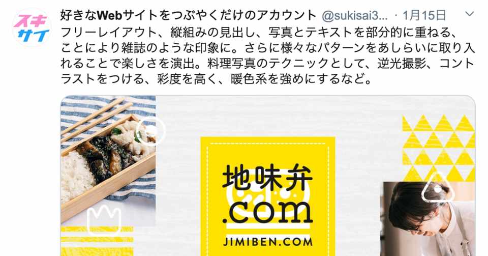 個人的に好きなサイト6選 にかいめ Proclass Blog
