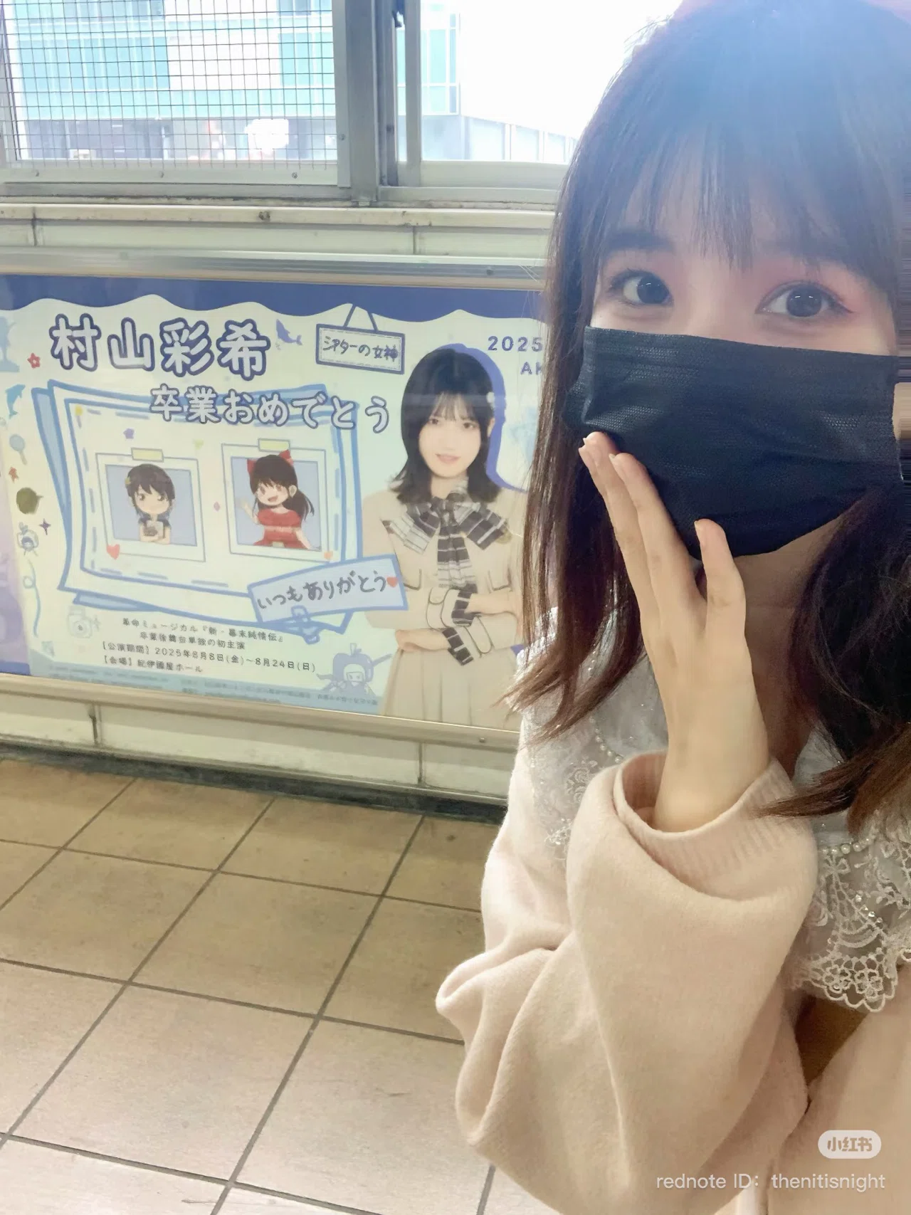 AKB48 TeamSH 桂楚楚（Gui ChuChu）が来日中！｜TSH48(旧称AKB48 Team