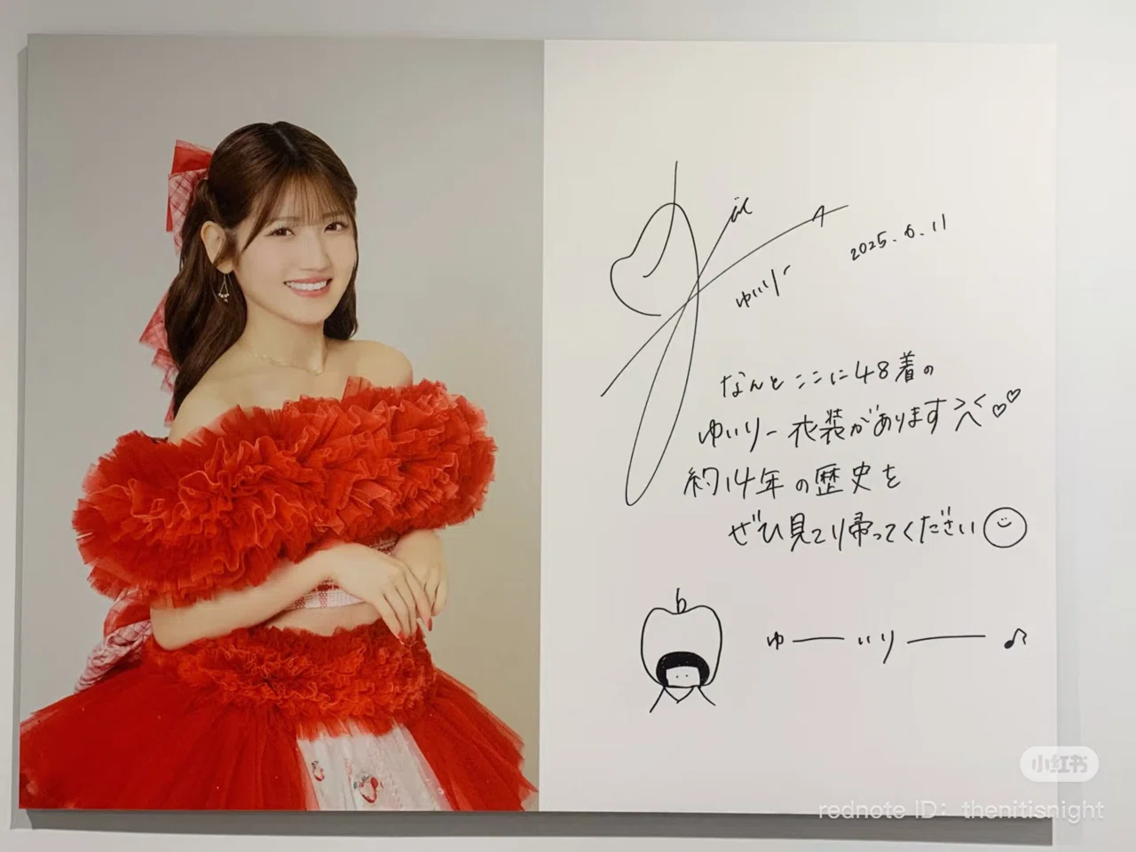 AKB48 TeamSH 桂楚楚（Gui ChuChu）が来日中！｜TSH48(旧称AKB48 Team