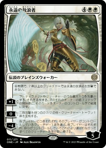 スピラの希望、ユウナ MTG ファイナルファンタジー 神話レア