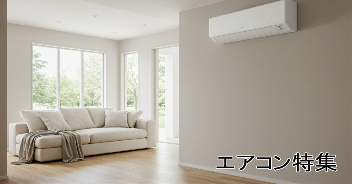 HITACHI RAS-AJ22R エアコン本体24年製 新品未開封HITACHI RAS-AJ22R-W エアコン 2024年 Amazon | エアコン