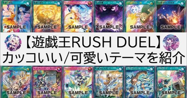 セブン‐イレブンで『遊戯王OCG』キャンペーンが開催決定！対象