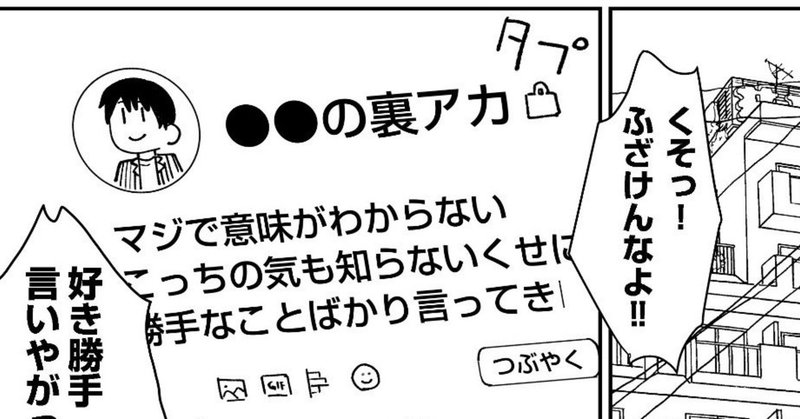 前編0212_1-2