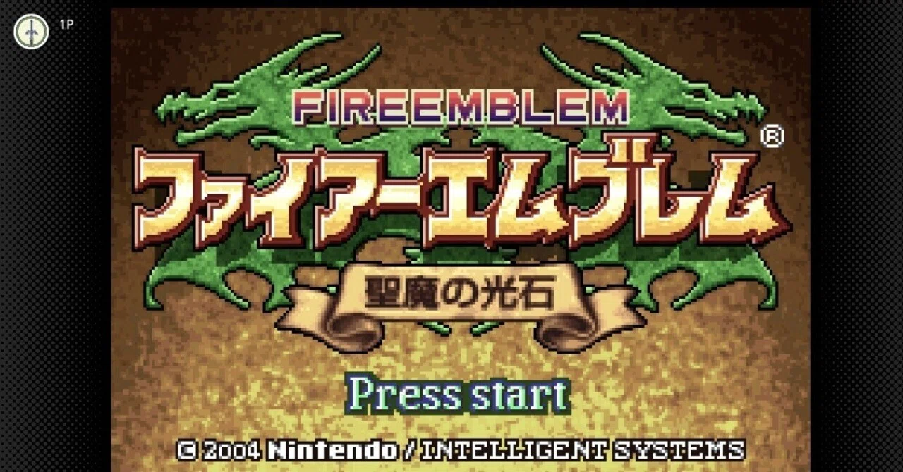 ファイアーエムブレム 聖魔の光石さくっと1周クリア編 LVアップ集 終章