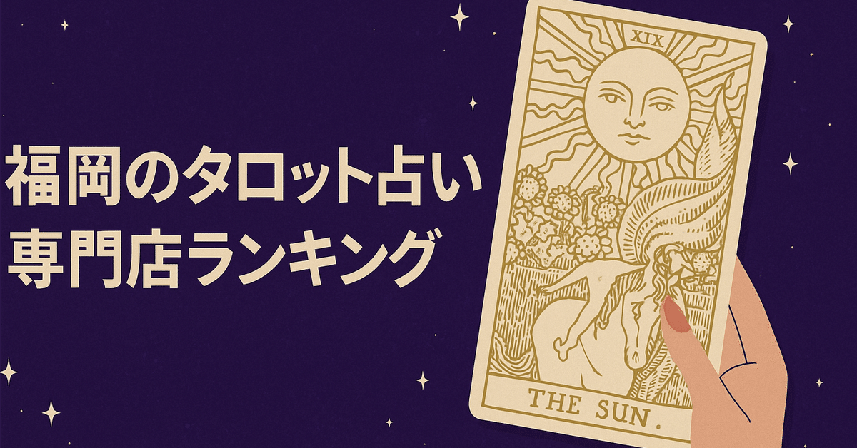 コメント無でも即決購入できます。占い　鑑定 コメント無でも即決購入できます。❂❂ 占い 鑑定 コメント無