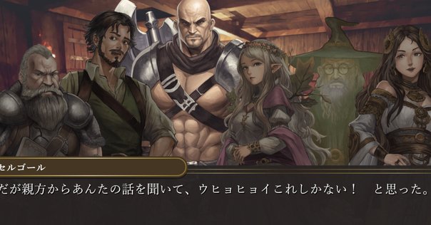 ウルティマ 恐怖のエクソダスのロード・ブリティッシュ城で