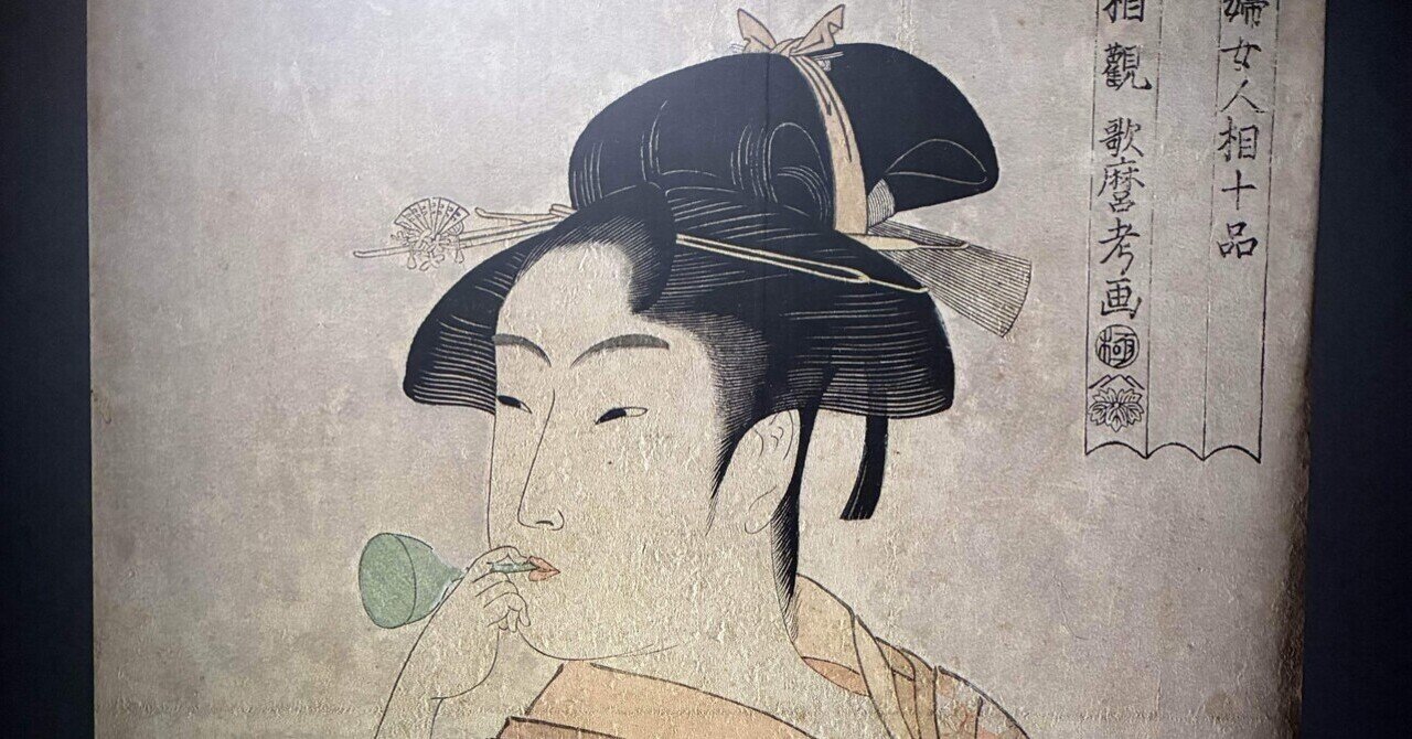 鷲谷七菜子全句集/南風俳句会編