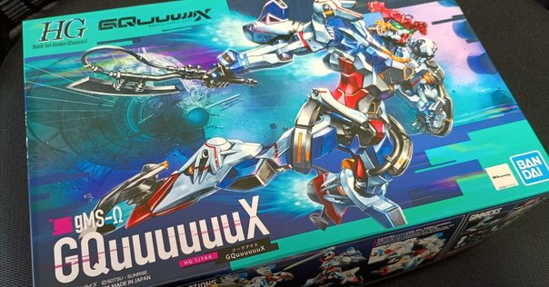 Amazon | MODEROID 超攻速ガルビオン ガルビオン ノンスケール