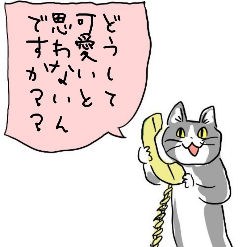 寝落ちが可愛くないはずがない な Note 寝落ちが可愛くないはずがない な Note