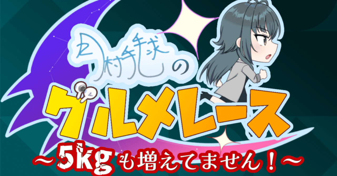 記事:ゲームができるまで！（完全版）｜ケイト