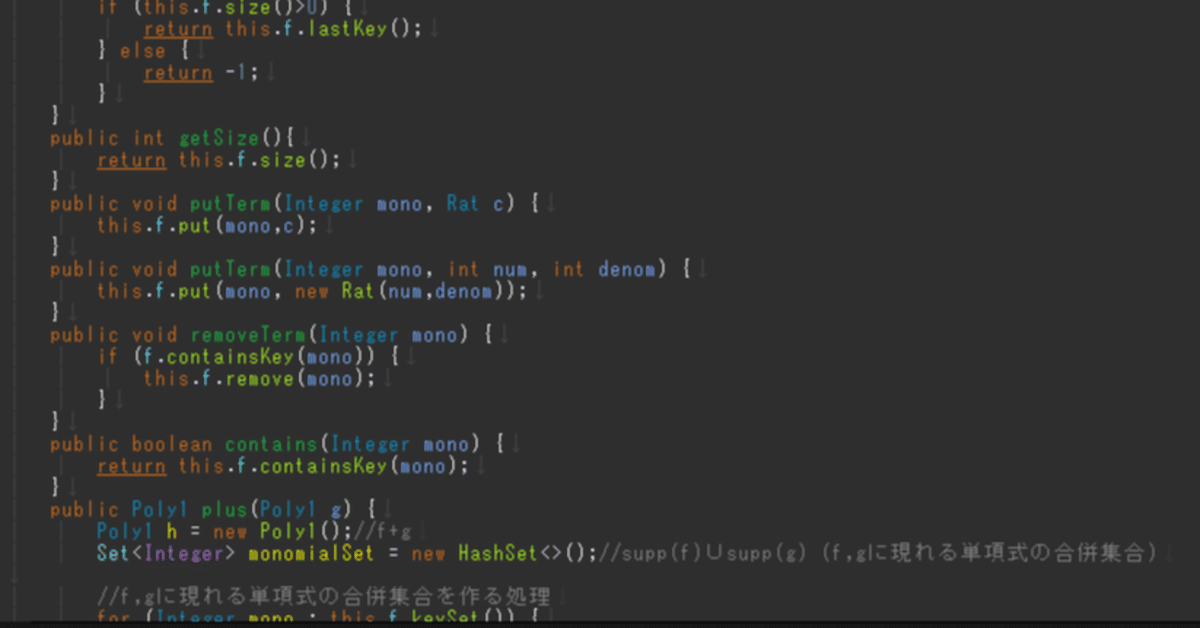 Program#2: 多項式クラス（Java）｜calk