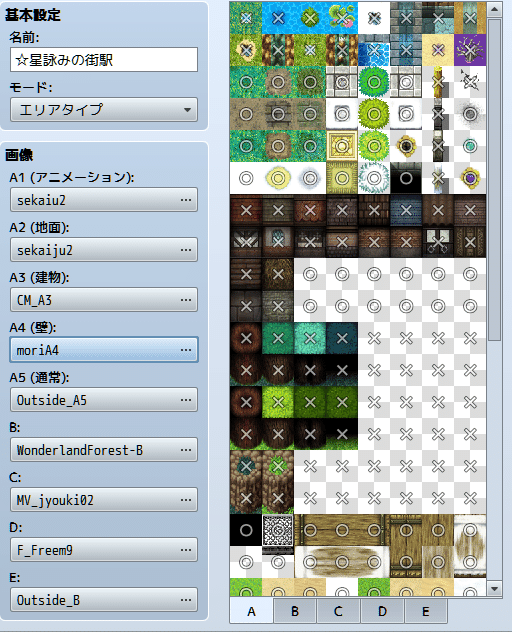 Rpgツクールでマップを作ろう 星屑べーかりー Note
