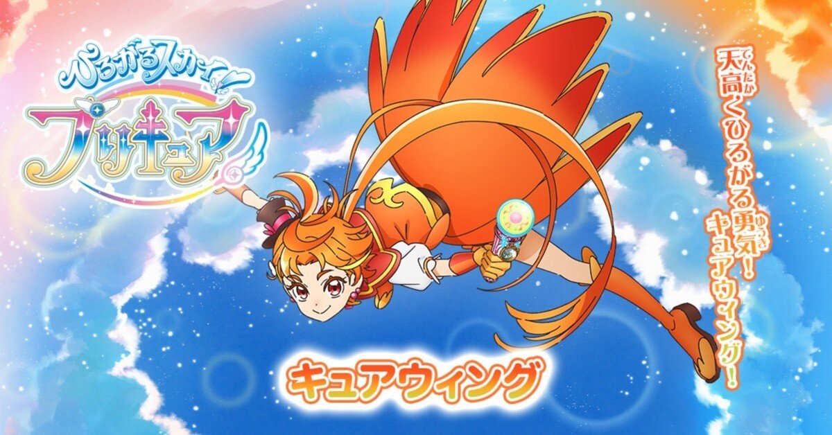 プリキュアのようわからんやつ 2aadef2db9fbe3737206a0deb9d52d