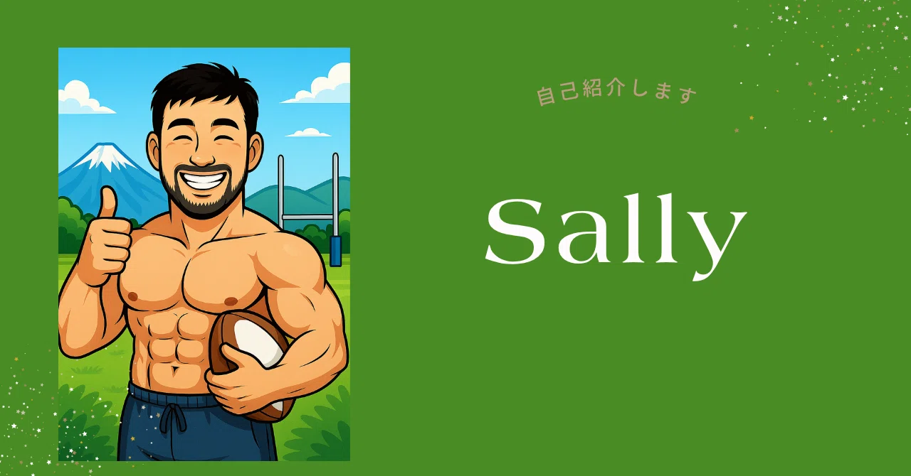 116kg→95kgの元ラガーマンです。note始めます｜サリーのからだメモ