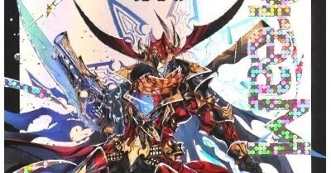 無色ジョーカーズ〜引鉄は2度引かねぇ、1発が全てだ〜｜法相