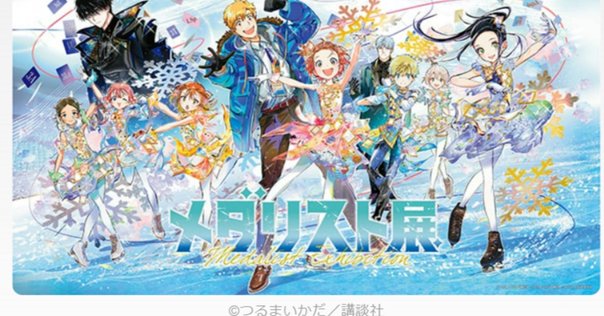T-BASE渋谷道玄坂イベント追加情報！カゲマルデザインとキン肉