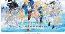 FANY Crowdfunding - 「マンゲキアクリルスタンドキーホルダー