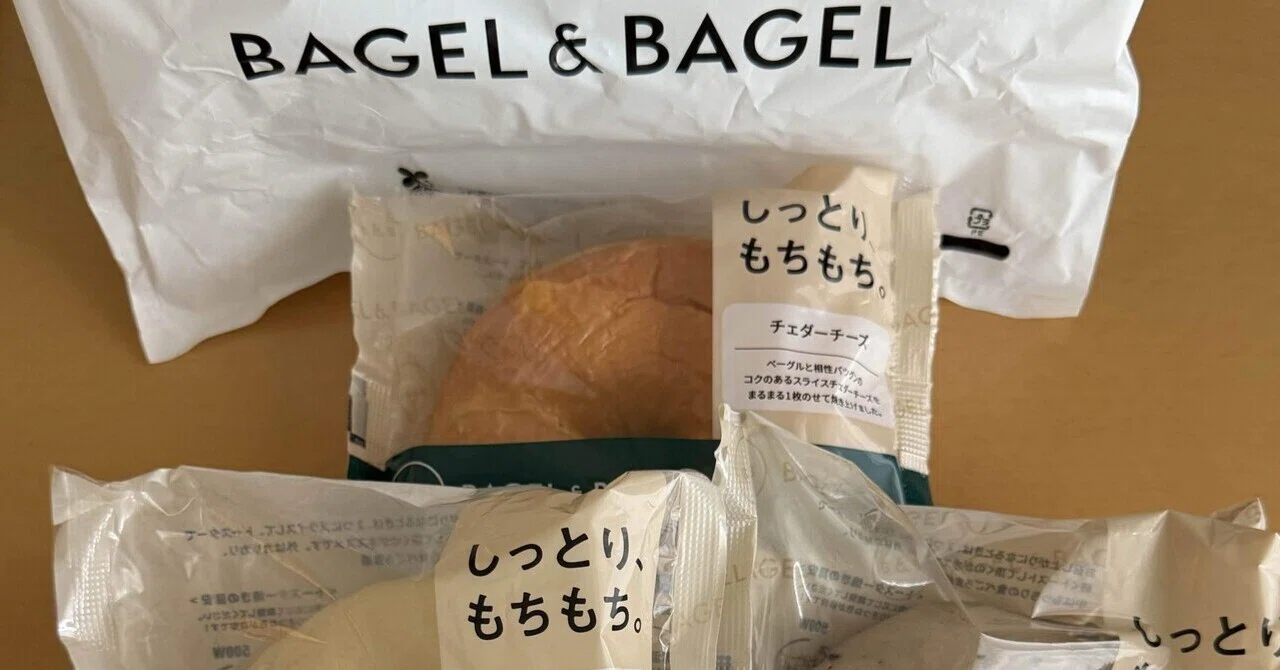 Bagel Note BAGEL & BAGELのベーグル|F.Kawabata