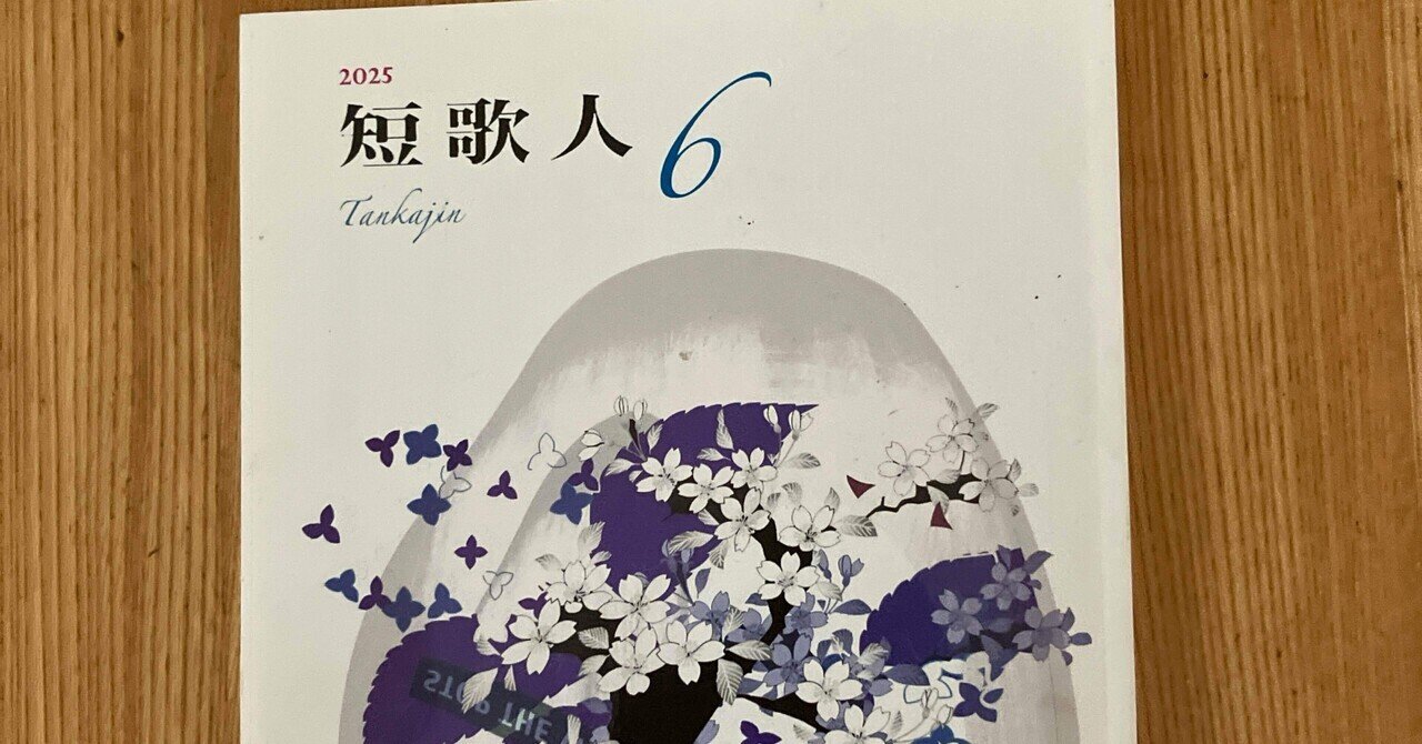 掛軸 作者不詳「 短歌 」1007（作者不詳/村童漁楽図/山水図/小品