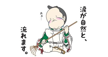日日是好日☆ 日日是好日 -寝るまで3分- | Podcast on Spotify