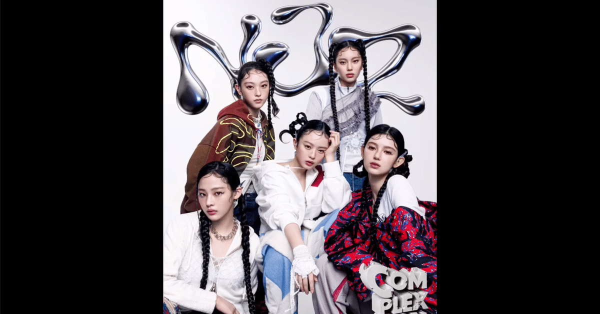 売れ筋がひ新作！ NEWJEANS NJZ COMPLEXCON RARE PHOTOCARD