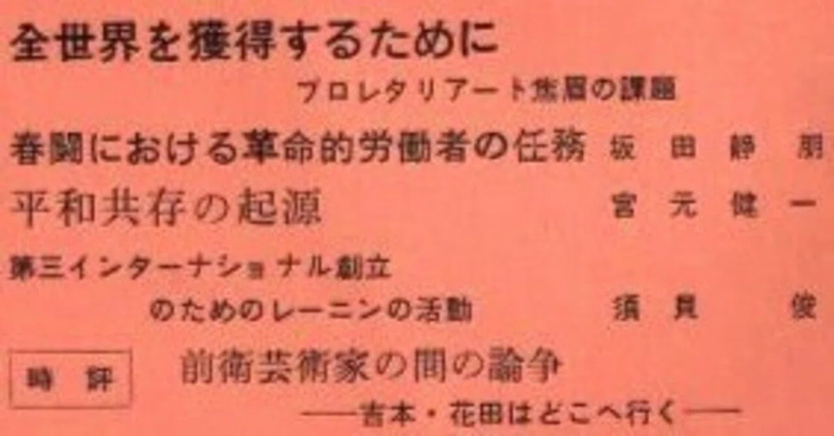任侠大百科 定価10万 【公式通販】