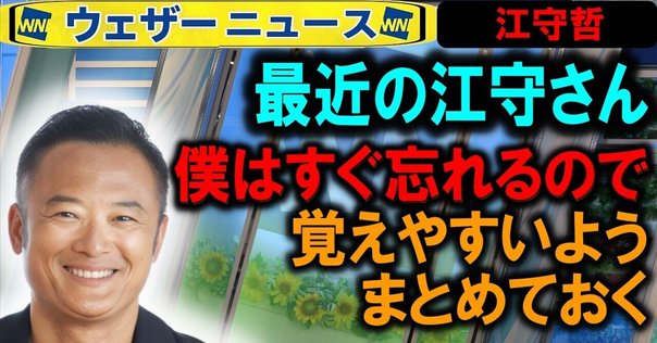 債券分析の理論と実践（改訂版） / ブルース・タックマン【著