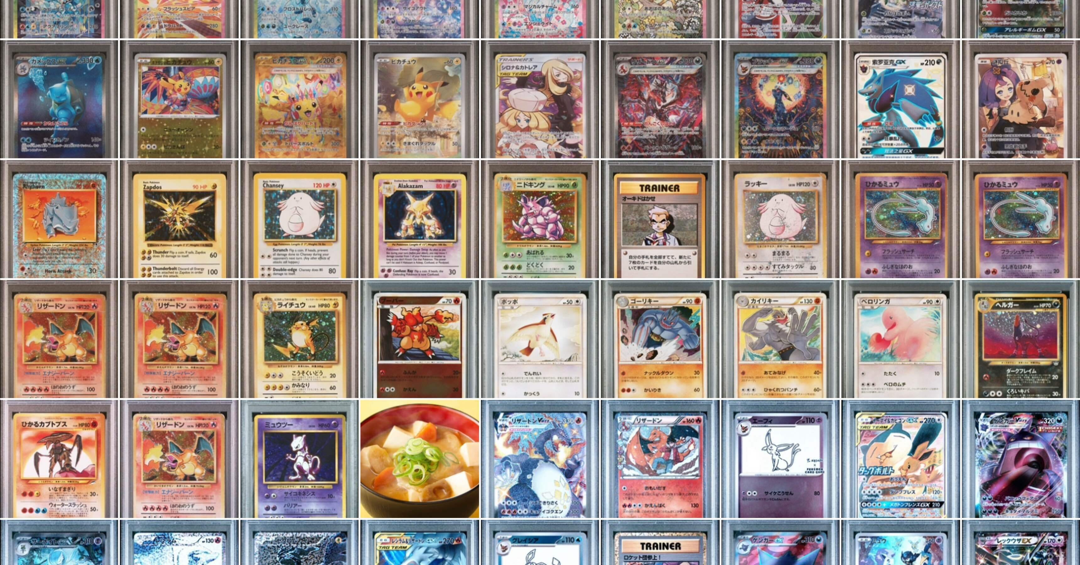 PSA鑑定品】動画や記事のサムネとかに使うためのPSA画像集｜あおやまかおる