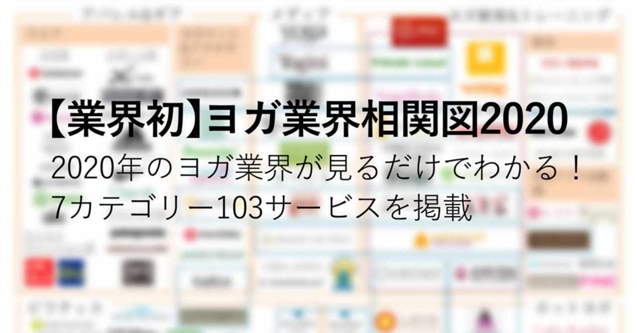 コンプリート 幸福喫茶3丁目 相関図 ただの悪魔の画像