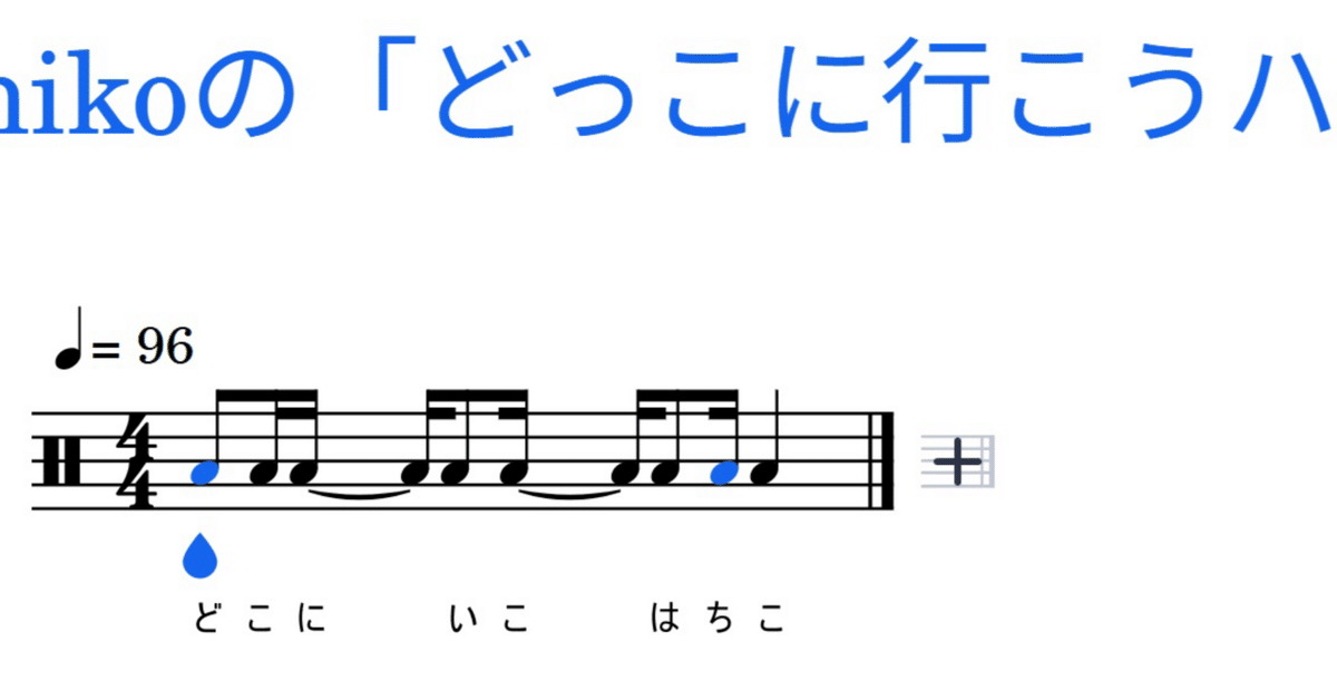 番外編: #藤井風 “Hachikō”リリース情報｜thatsroogo