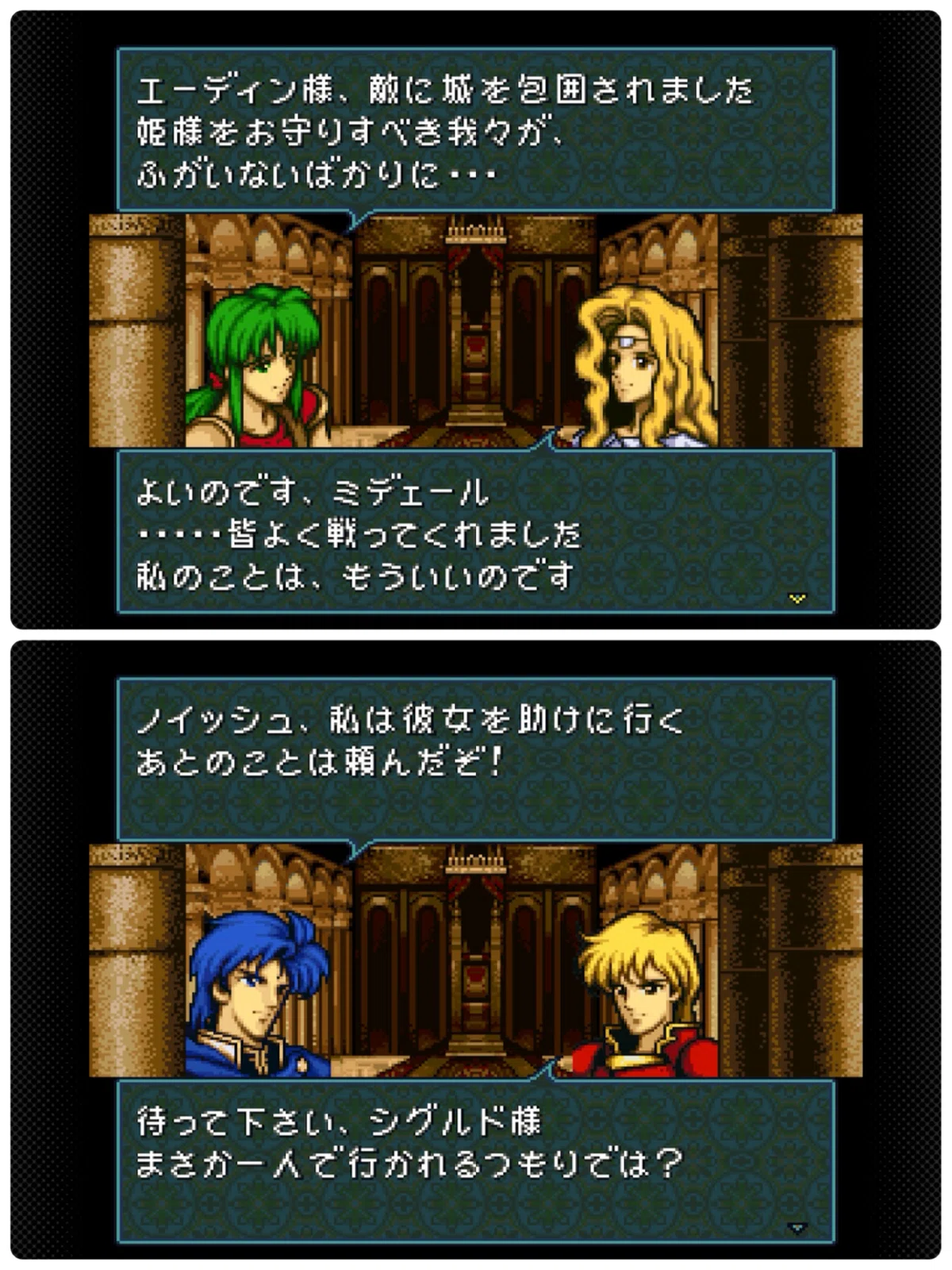 No.12『ファイアーエムブレム 聖戦の系譜』まとめ（クリア記録）｜げー 