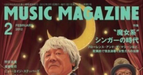 Clubism クラビズム　三浦春馬さん Clubism 三浦春馬 表紙 雑誌 スペシャル インタビュー 2010年10