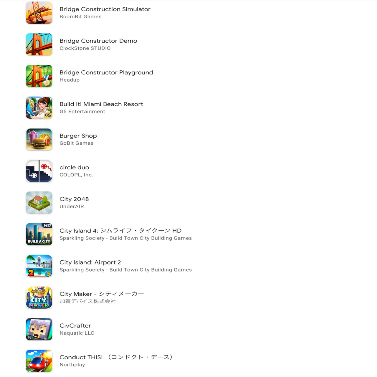 自分が6歳の2009年頃からやってきたスマホゲームのダウンロード履歴について | noraneko-kool2003のブログ