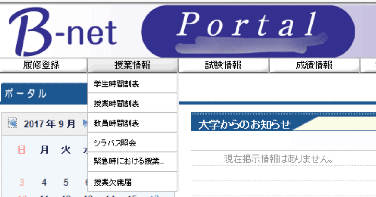 【バラ売り対応可】佛教大学通信教育小学校教員免許取得セット バラ売り対応可】佛教大学通信教育小学校教員免許取得セット