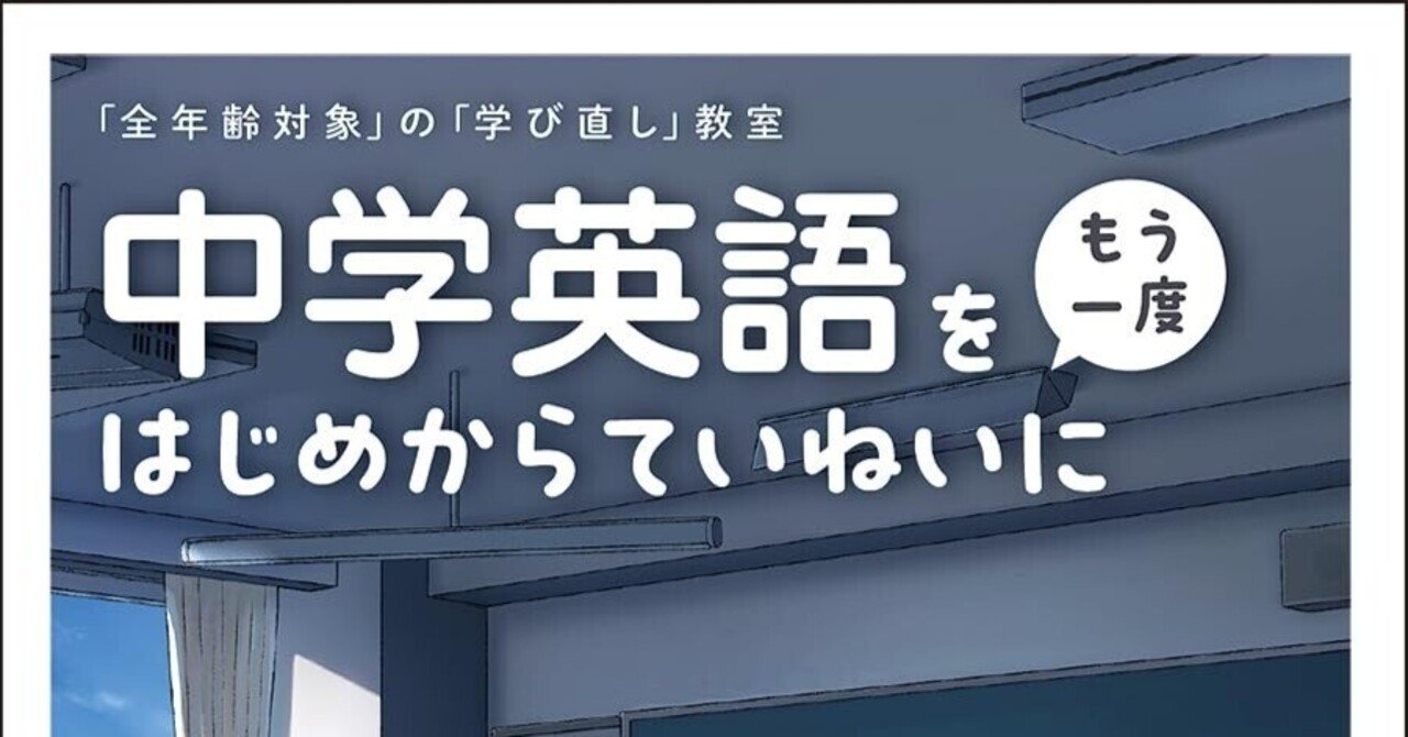 誰でも30日間で中学英語から大学に合格る 誰でも30日間で中学英語から大学に合格る: 中学レベルの英語力で