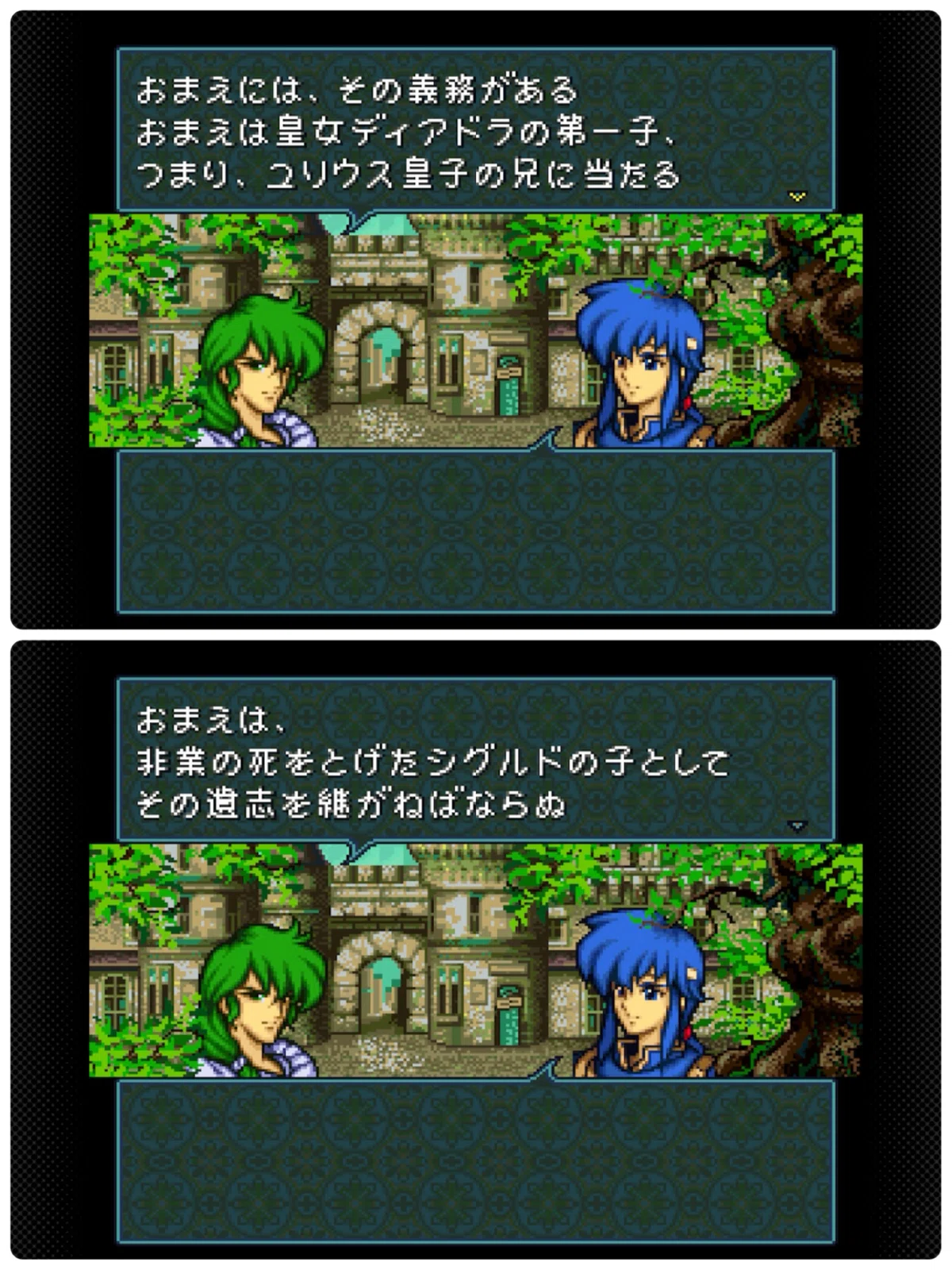 No.12『ファイアーエムブレム 聖戦の系譜』まとめ（クリア記録）｜げー 