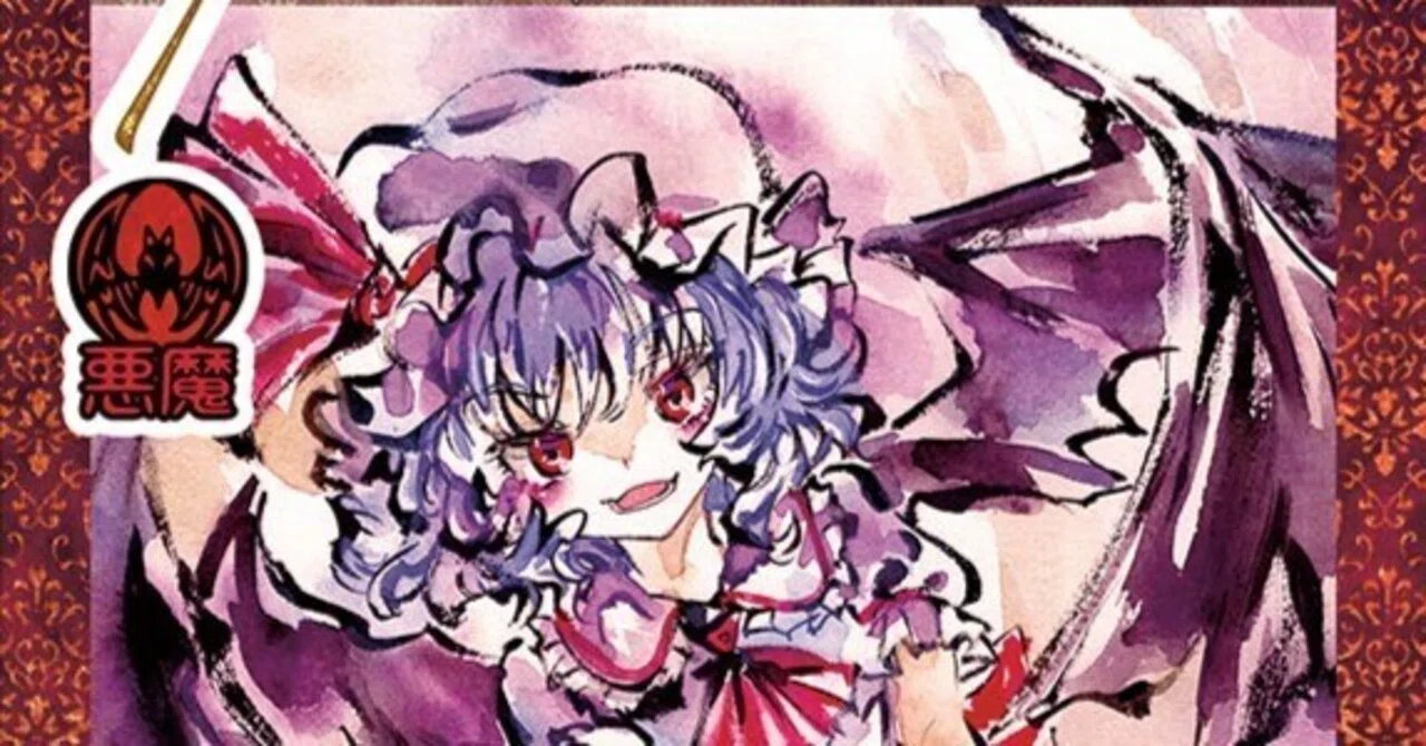 東方如何月　引退品 maxresdefault.jpg