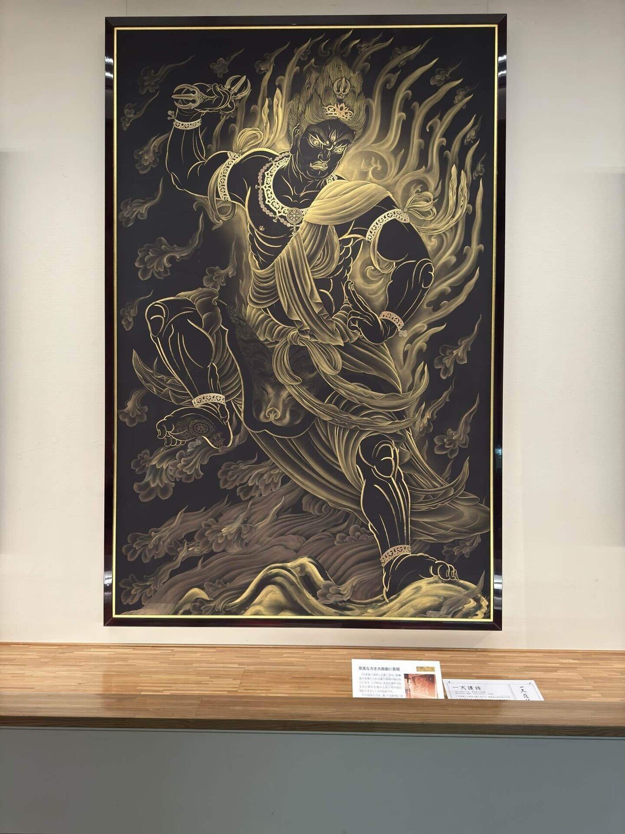 アート巡り記】川端龍子の描き出した世界−生誕140年を迎えて＠大田